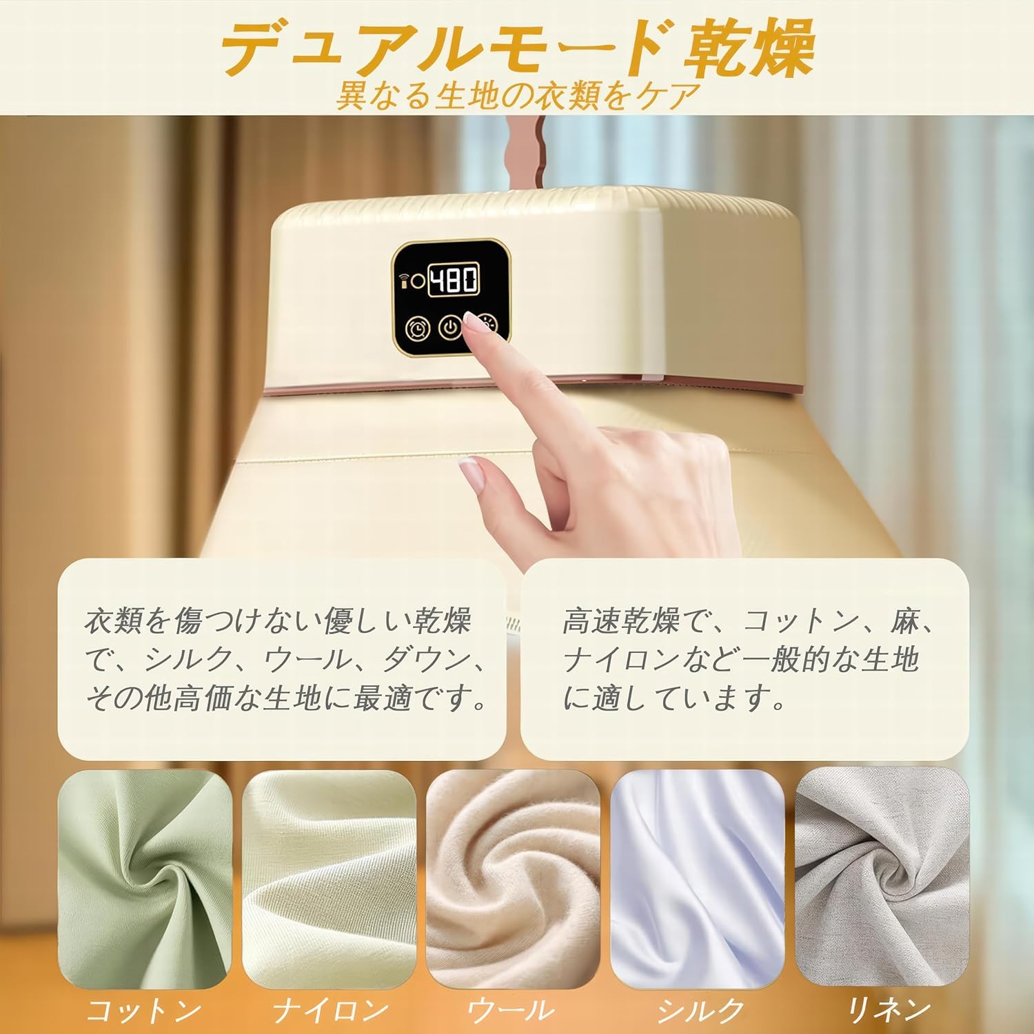 Amazon | ポータブル乾燥機 小型 衣類乾燥｜60℃温風・2段階風量・1〜8